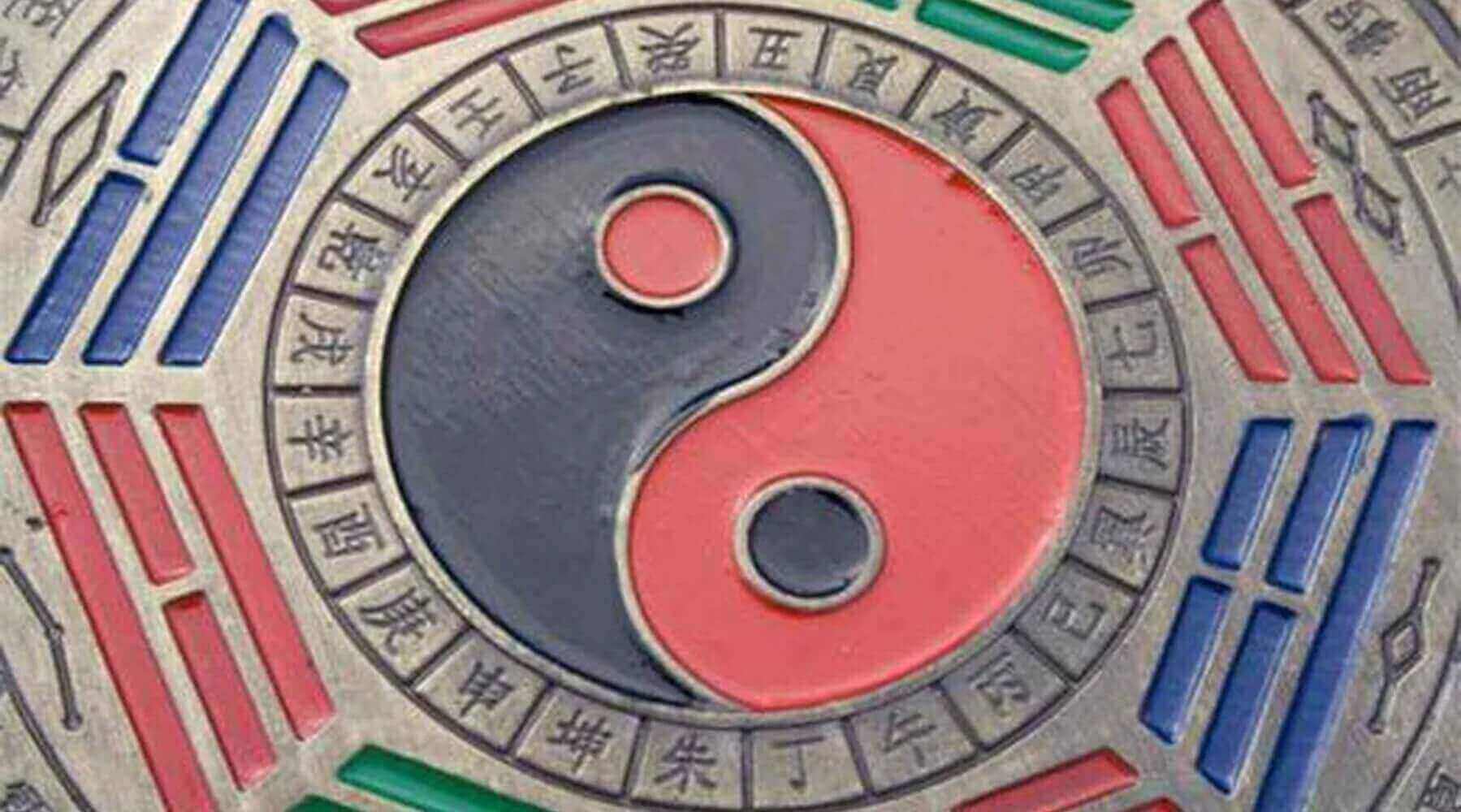 Yin and yang symbol